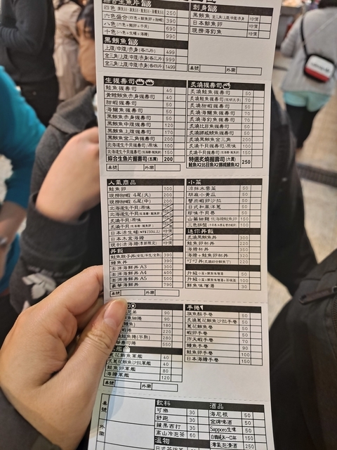 東港華僑市場 王匠生魚片 (7).jpg - 屏東 東港 華僑市場 王匠生魚片 意猶未盡