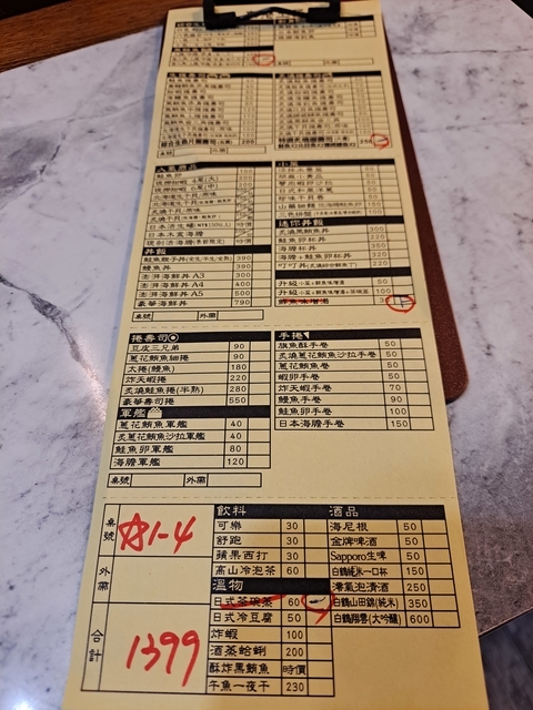 東港華僑市場 王匠生魚片 (23).jpg - 屏東 東港 華僑市場 王匠生魚片 意猶未盡