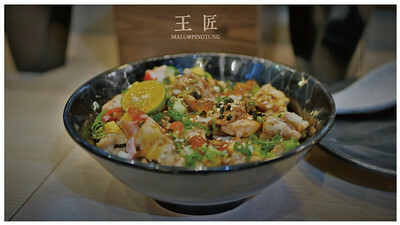 東港王匠黑鮪魚生魚片日本料理-17