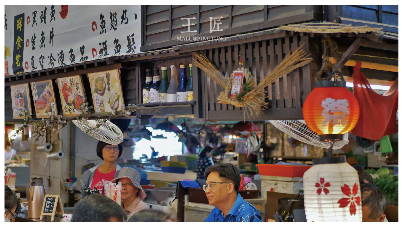 東港王匠黑鮪魚生魚片日本料理-8