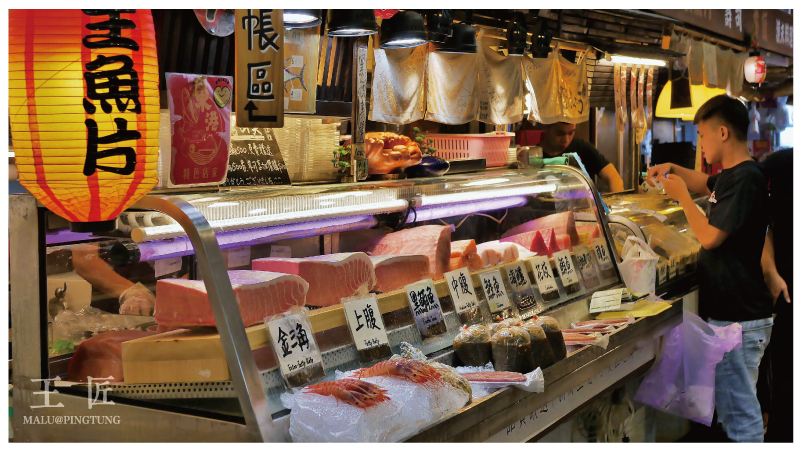 東港王匠黑鮪魚生魚片日本料理-7