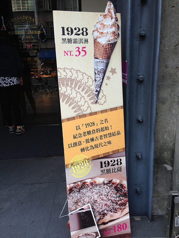 鹽埕區美食@瀨南街的阿婆鍋燒炸麵