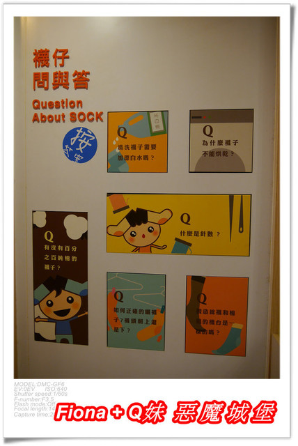【彰化一日遊】華新創意生活館+窯燒貓村+襪仔王觀光工廠+台灣手套博物館+華陽公園，一路玩下來，認識口罩、手套與襪子的製造過程，欣賞可愛窯燒貓咪，加上小孩最愛的溜滑梯，玩好玩滿的開心親子遊。