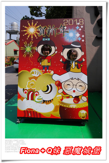 【彰化一日遊】華新創意生活館+窯燒貓村+襪仔王觀光工廠+台灣手套博物館+華陽公園，一路玩下來，認識口罩、手套與襪子的製造過程，欣賞可愛窯燒貓咪，加上小孩最愛的溜滑梯，玩好玩滿的開心親子遊。