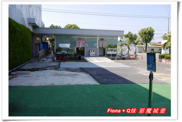 【彰化一日遊】華新創意生活館+窯燒貓村+襪仔王觀光工廠+台灣手套博物館+華陽公園，一路玩下來，認識口罩、手套與襪子的製造過程，欣賞可愛窯燒貓咪，加上小孩最愛的溜滑梯，玩好玩滿的開心親子遊。