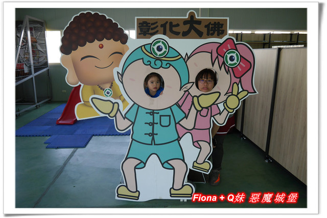 【彰化一日遊】華新創意生活館+窯燒貓村+襪仔王觀光工廠+台灣手套博物館+華陽公園，一路玩下來，認識口罩、手套與襪子的製造過程，欣賞可愛窯燒貓咪，加上小孩最愛的溜滑梯，玩好玩滿的開心親子遊。