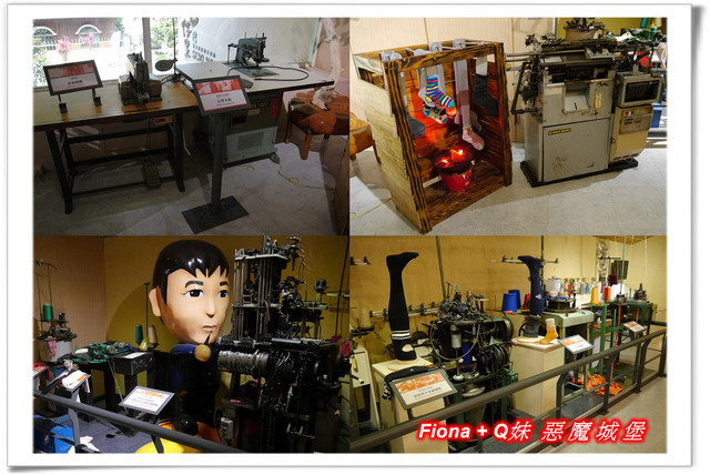 【彰化一日遊】華新創意生活館+窯燒貓村+襪仔王觀光工廠+台灣手套博物館+華陽公園，一路玩下來，認識口罩、手套與襪子的製造過程，欣賞可愛窯燒貓咪，加上小孩最愛的溜滑梯，玩好玩滿的開心親子遊。