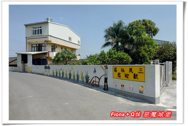 【彰化一日遊】華新創意生活館+窯燒貓村+襪仔王觀光工廠+台灣手套博物館+華陽公園，一路玩下來，認識口罩、手套與襪子的製造過程，欣賞可愛窯燒貓咪，加上小孩最愛的溜滑梯，玩好玩滿的開心親子遊。