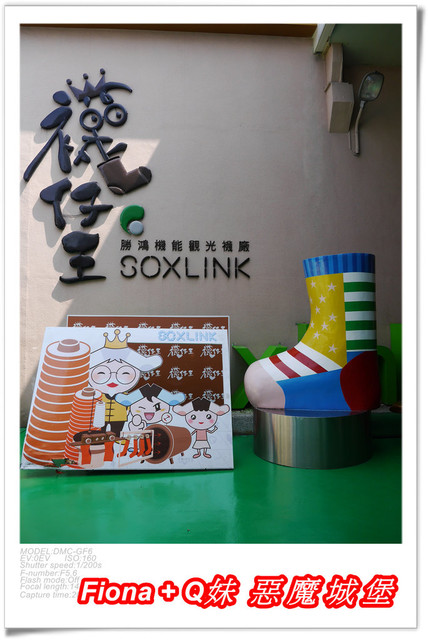 【彰化一日遊】華新創意生活館+窯燒貓村+襪仔王觀光工廠+台灣手套博物館+華陽公園，一路玩下來，認識口罩、手套與襪子的製造過程，欣賞可愛窯燒貓咪，加上小孩最愛的溜滑梯，玩好玩滿的開心親子遊。