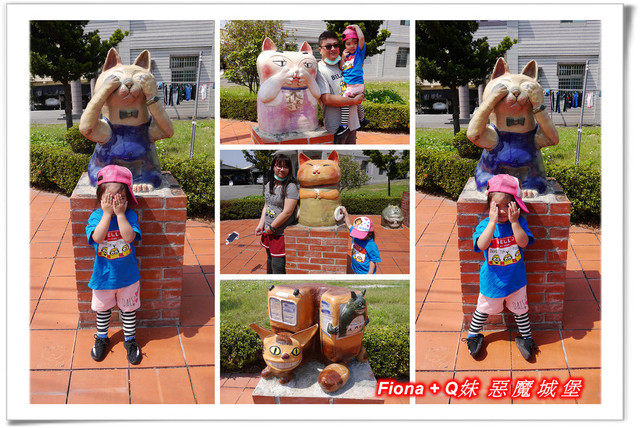 【彰化一日遊】華新創意生活館+窯燒貓村+襪仔王觀光工廠+台灣手套博物館+華陽公園，一路玩下來，認識口罩、手套與襪子的製造過程，欣賞可愛窯燒貓咪，加上小孩最愛的溜滑梯，玩好玩滿的開心親子遊。