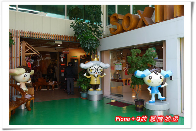 【彰化一日遊】華新創意生活館+窯燒貓村+襪仔王觀光工廠+台灣手套博物館+華陽公園，一路玩下來，認識口罩、手套與襪子的製造過程，欣賞可愛窯燒貓咪，加上小孩最愛的溜滑梯，玩好玩滿的開心親子遊。