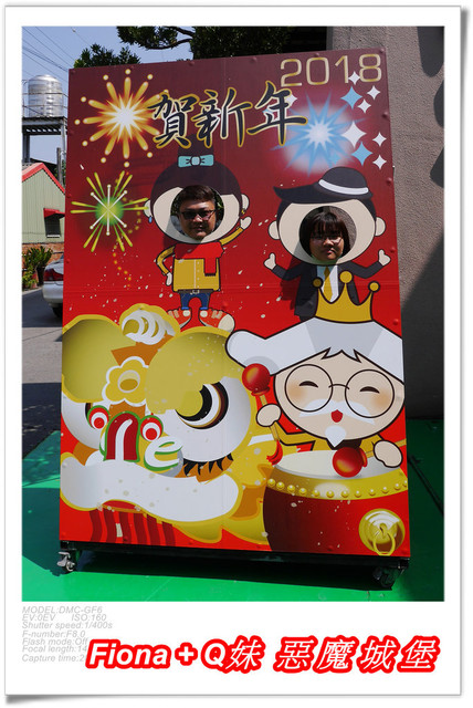 【彰化一日遊】華新創意生活館+窯燒貓村+襪仔王觀光工廠+台灣手套博物館+華陽公園，一路玩下來，認識口罩、手套與襪子的製造過程，欣賞可愛窯燒貓咪，加上小孩最愛的溜滑梯，玩好玩滿的開心親子遊。