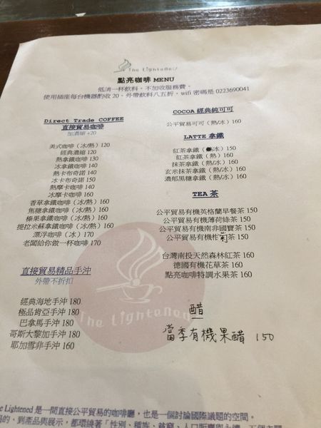 menu (2).jpg menu (2).jpg