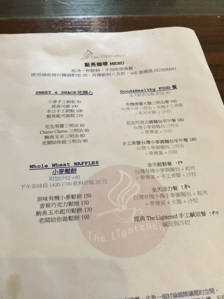 menu (1).jpg menu (1).jpg