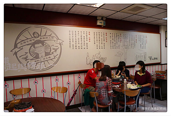 【台北美食】帝王食補。中興店 ~ 天冷就是要吃鍋❤️雞、鴨雙主鍋一次滿足/新店美食 - 捷運景美/大坪林站