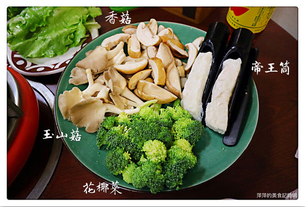 【台北美食】帝王食補。中興店 ~ 天冷就是要吃鍋❤️雞、鴨雙主鍋一次滿足/新店美食 - 捷運景美/大坪林站