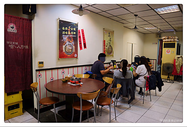 【台北美食】帝王食補。中興店 ~ 天冷就是要吃鍋❤️雞、鴨雙主鍋一次滿足/新店美食 - 捷運景美/大坪林站