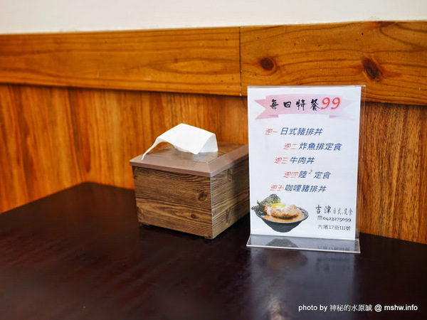 吉津日式定食：【食記】台中吉津日式玉定食@南屯捷運MRT溝仔墘 : 豬排口感還可以, 不過白飯偏乾略黏,配菜過於無味,蒸蛋略水