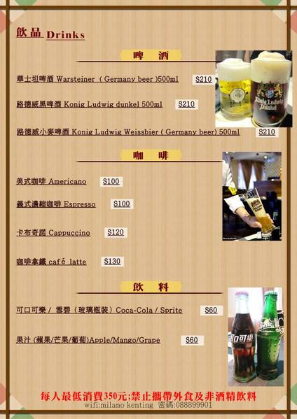 顛覆印象中的Pizza ...義大利米蘭手工窯烤披薩