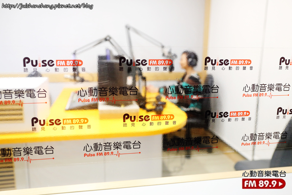 【體驗║桃竹苗】心動音樂電台Pulse FM 89.9〜那些讓人怦然心動的音樂，我的廣播錄音室初體驗