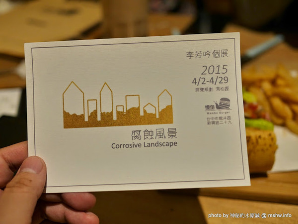 Mambo Burger慢堡(東海店)：【食記】台中Mambo Burger 慢堡 (東海店)@龍井東海夜市捷運BRT東海別墅 : 口味與實力兼具, 值得慢慢品嘗的手作料理