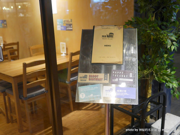 Mambo Burger慢堡(東海店)：【食記】台中Mambo Burger 慢堡 (東海店)@龍井東海夜市捷運BRT東海別墅 : 口味與實力兼具, 值得慢慢品嘗的手作料理