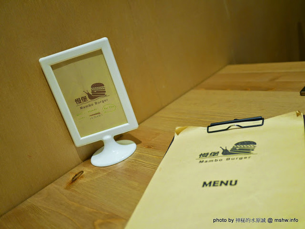 Mambo Burger慢堡(東海店)：【食記】台中Mambo Burger 慢堡 (東海店)@龍井東海夜市捷運BRT東海別墅 : 口味與實力兼具, 值得慢慢品嘗的手作料理