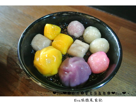 寶島菠蘿團(台中一中店):【遊記】oO。台中 一中街 寶島菠蘿團 傳統又美味的挫冰,是夏天的一大選擇~。o○。 寶島菠蘿團(台中一中店):【遊記】oO。台中 一中街 寶島菠蘿團 傳統又美味的挫冰,是夏天的一大選擇~。o○。