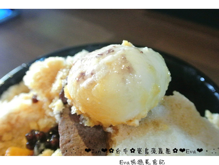 寶島菠蘿團(台中一中店):【遊記】oO。台中 一中街 寶島菠蘿團 傳統又美味的挫冰,是夏天的一大選擇~。o○。 寶島菠蘿團(台中一中店):【遊記】oO。台中 一中街 寶島菠蘿團 傳統又美味的挫冰,是夏天的一大選擇~。o○。