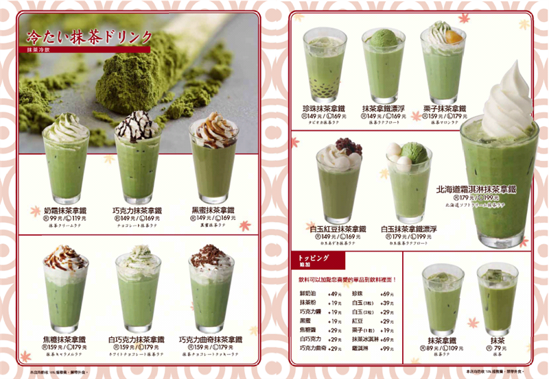 菜單2.png 菜單2.png