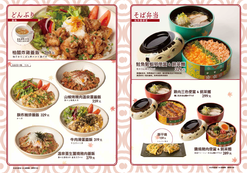 第7頁.png 第7頁.png