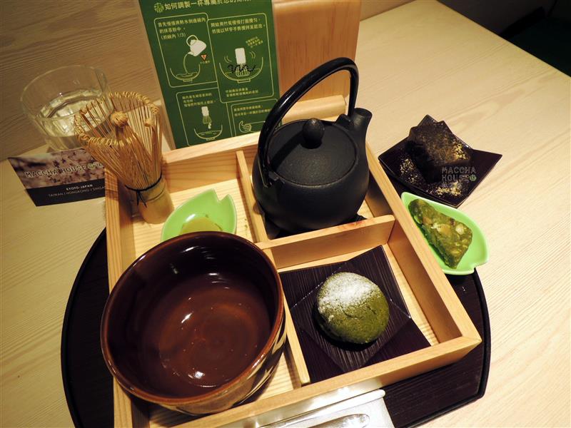 抹茶館 Maccha House 059.jpg 抹茶館 Maccha House 059.jpg