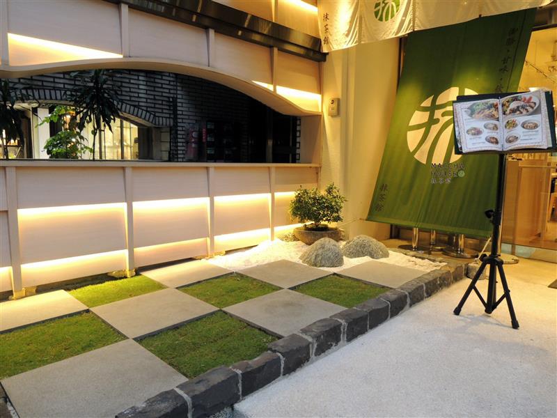 抹茶館 Maccha House 003.jpg 抹茶館 Maccha House 003.jpg