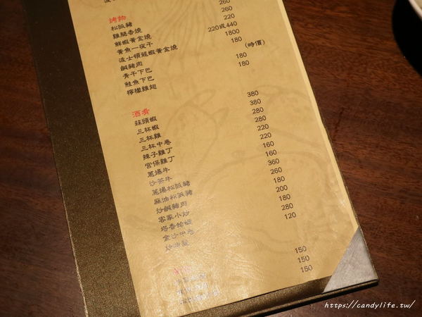 本握壽司:台中美食│本 握壽司 御選頂級日式料理〃女兒紅婚宴會館旁,低調又神秘的無菜單料理~