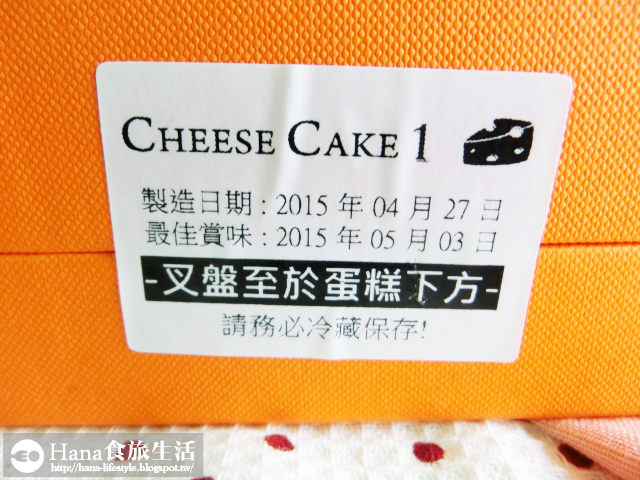 【廠商合作】CHEESE CAKE 1 | 自然熟成的奢侈幸福 滿滿的藍莓乳酪蛋糕 綿密、細緻、滑順口感 適合送禮、慶祝生日