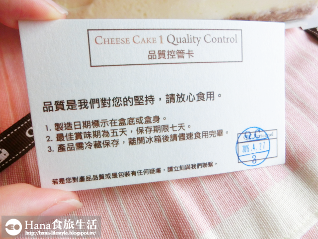 【廠商合作】CHEESE CAKE 1 | 自然熟成的奢侈幸福 滿滿的藍莓乳酪蛋糕 綿密、細緻、滑順口感 適合送禮、慶祝生日