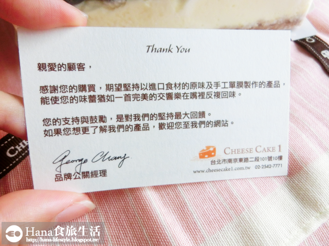 【廠商合作】CHEESE CAKE 1 | 自然熟成的奢侈幸福 滿滿的藍莓乳酪蛋糕 綿密、細緻、滑順口感 適合送禮、慶祝生日