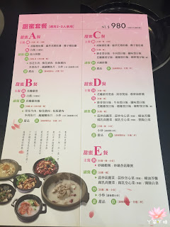 【台灣・府城・2016】御品饗粵式煲鍋- 花雕雞煲