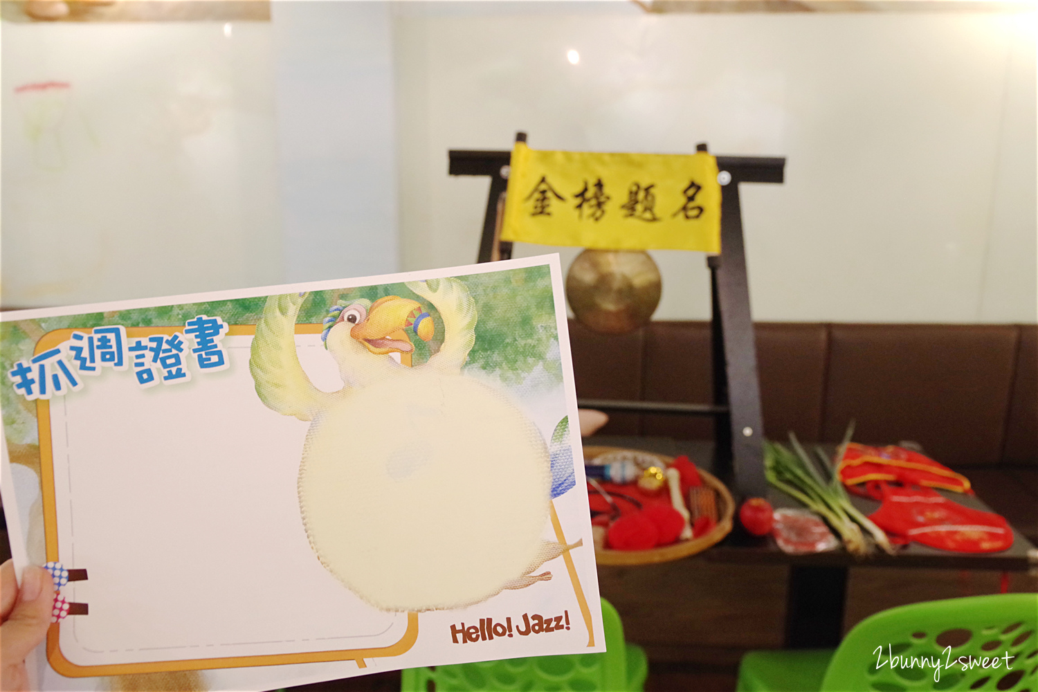 2017-0416-Hello! Jazz-56.jpg