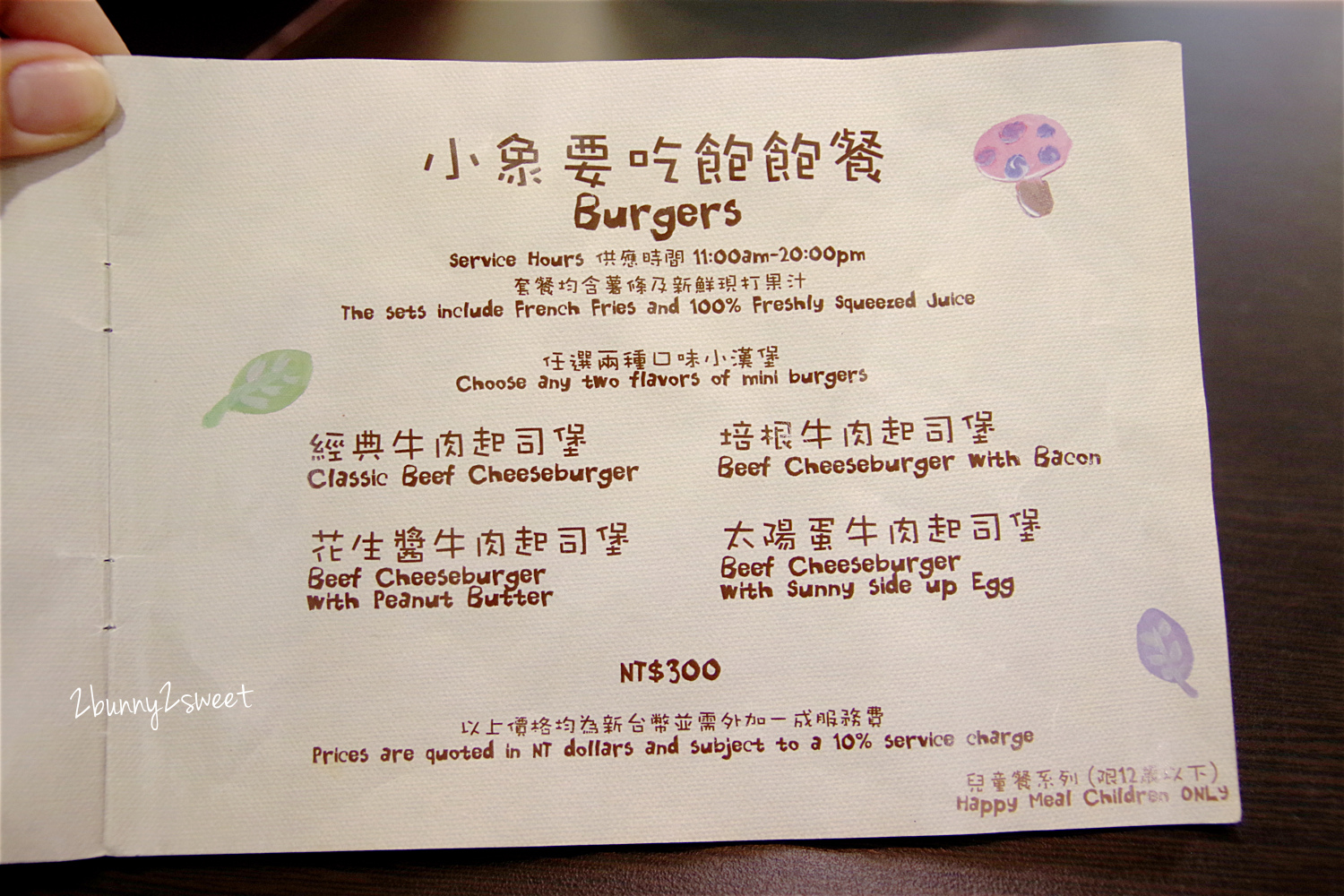 2017-0416-Hello! Jazz-36.jpg