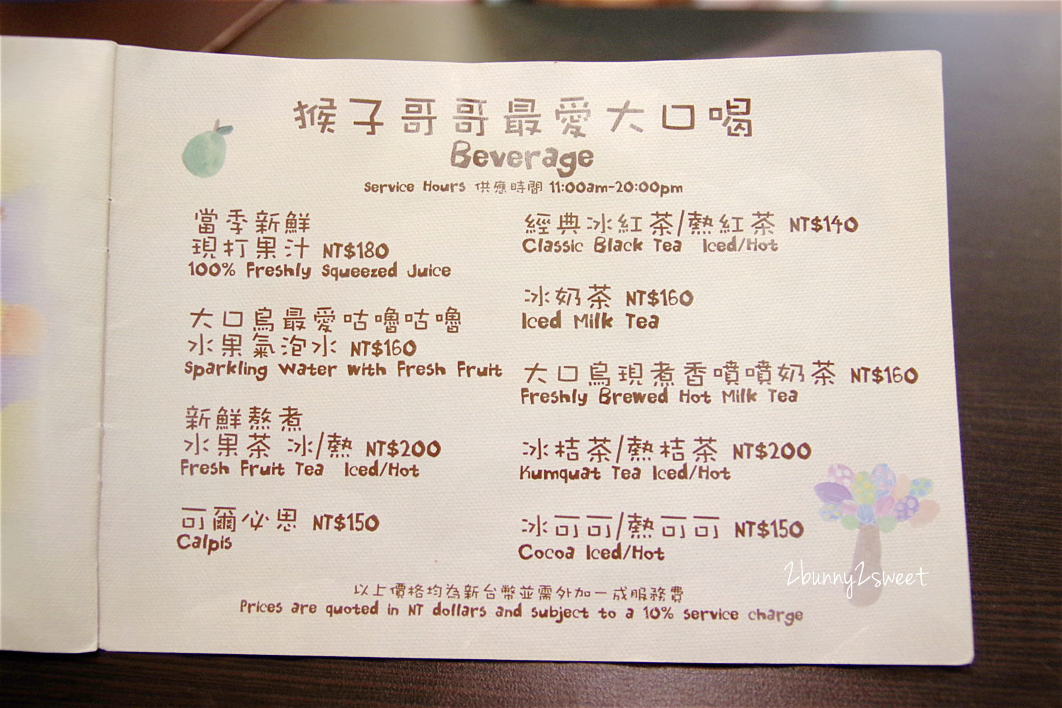 2017-0416-Hello! Jazz-41.jpg