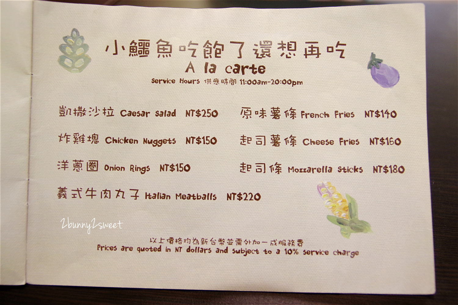 2017-0416-Hello! Jazz-40.jpg