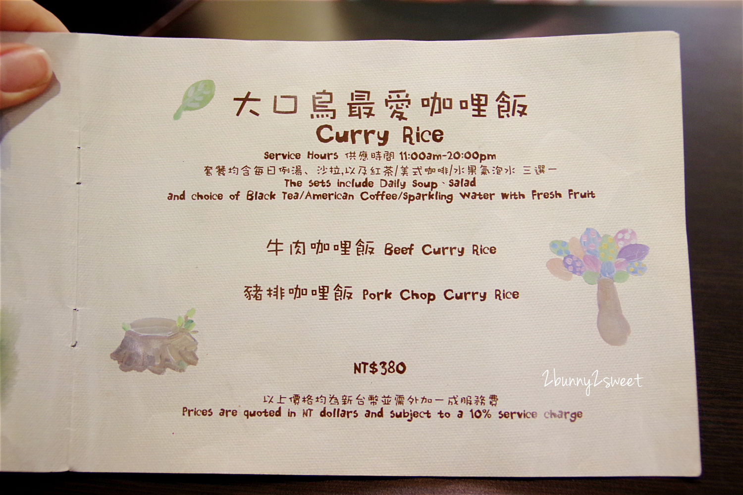 2017-0416-Hello! Jazz-37.jpg