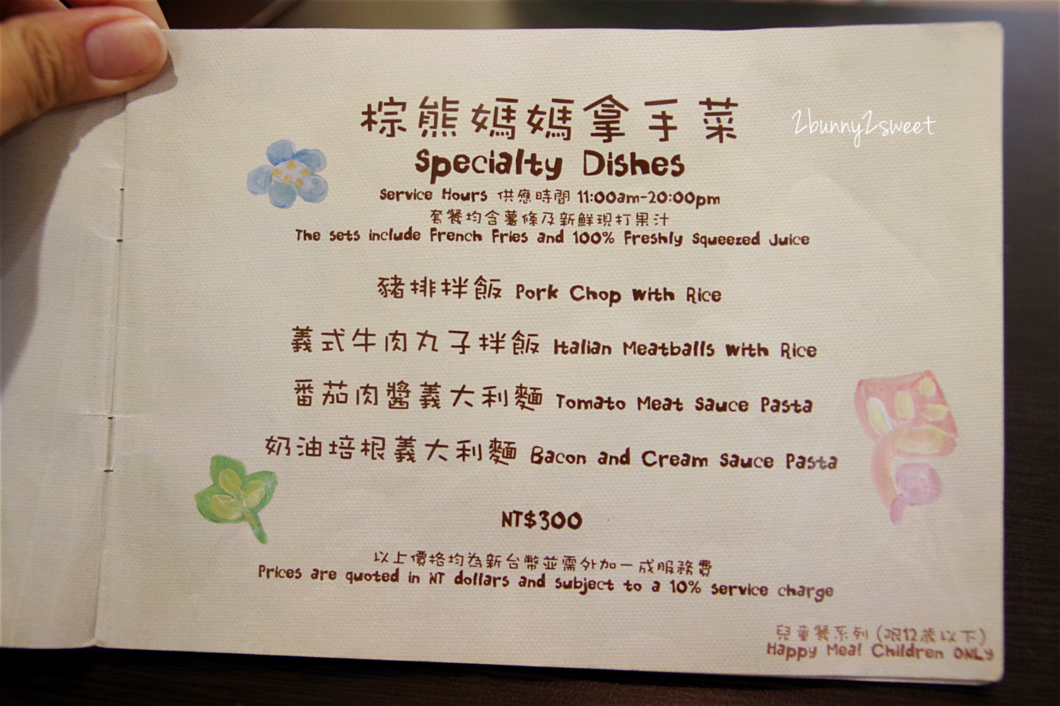 2017-0416-Hello! Jazz-35.jpg