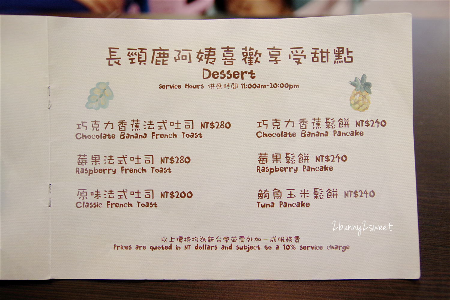 2017-0416-Hello! Jazz-38.jpg