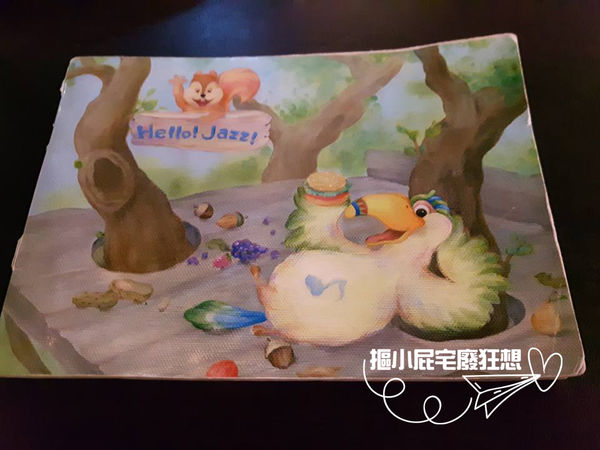 【台北親子餐廳】Hello Jazz！親子餐廳－小朋友的天堂，球池、沙坑、迷你廚房、玩具和故事書樣樣具備！