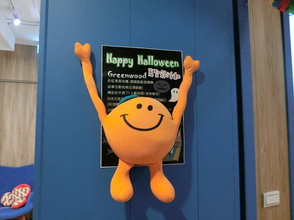 Greenwood Taipei 格林屋:【親子餐廳/親子樂園推薦】Greenwood Taipei 格林屋~是品嚐美食及蹓小孩的好所在喔!