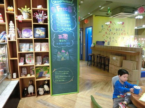 Greenwood Taipei 格林屋:【親子餐廳/親子樂園推薦】Greenwood Taipei 格林屋~是品嚐美食及蹓小孩的好所在喔!