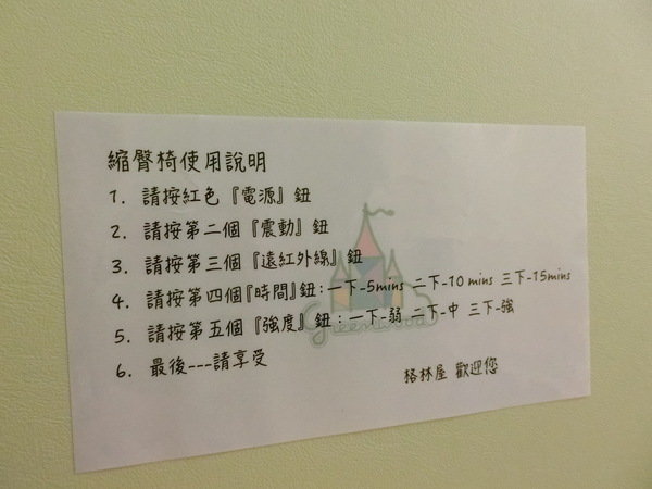 Greenwood Taipei 格林屋:【親子餐廳/親子樂園推薦】Greenwood Taipei 格林屋~是品嚐美食及蹓小孩的好所在喔!