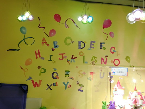 Greenwood Taipei 格林屋:【親子餐廳/親子樂園推薦】Greenwood Taipei 格林屋~是品嚐美食及蹓小孩的好所在喔!